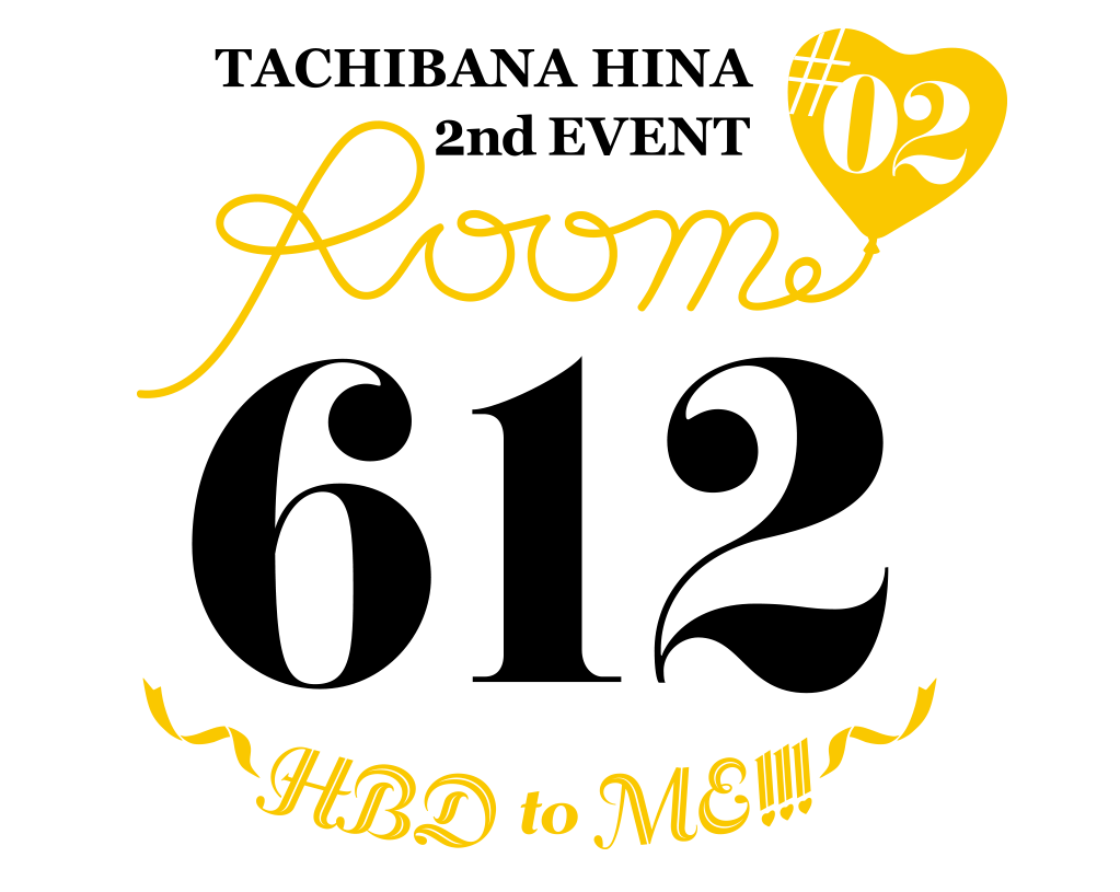 立花日菜 2ndイベント「Room 612 #02」