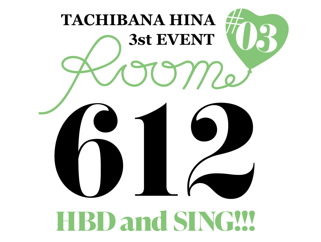 立花日菜 3rdイベント「Room 612 #03 -HBD and SING!!!-
